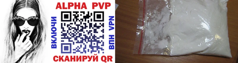 Купить наркотики Слюдянка ГАШ  БУТИРАТ  Амфетамин  A PVP  МАРИХУАНА  Мефедрон  Кокаин 