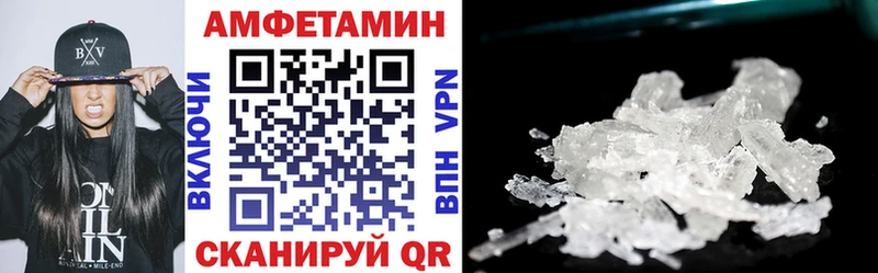 где можно купить наркотик  Слюдянка  АМФЕТАМИН VHQ 