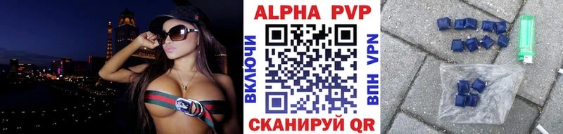 Alpha PVP VHQ Слюдянка