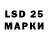Экстази 250 мг MARUSSKA