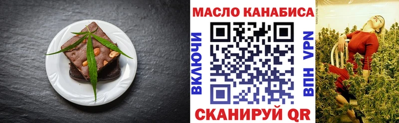 даркнет сайт Слюдянка Еда ТГК марихуана