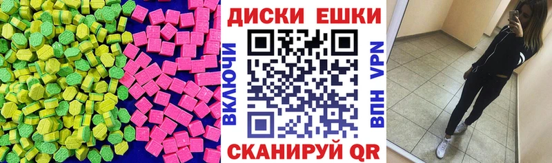 MEGA вход  Слюдянка  ЭКСТАЗИ Cube 