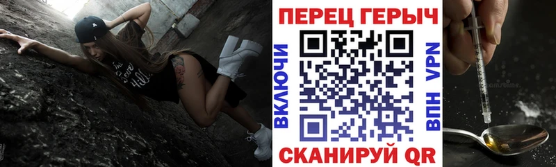 ГЕРОИН белый  как найти   кракен вход  Слюдянка 