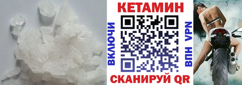 цена наркотик  Слюдянка  Кетамин ketamine 