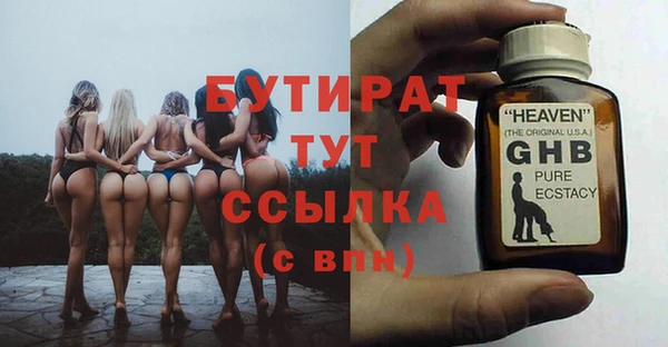 индика Абдулино