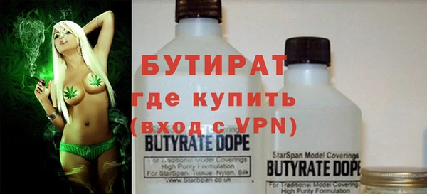 ECSTASY Абинск