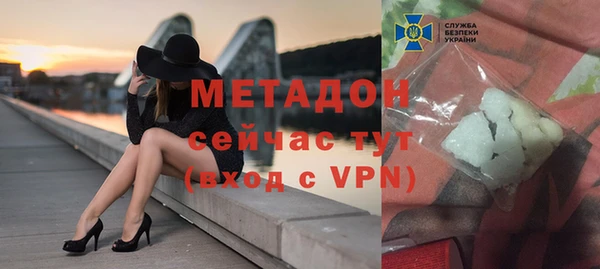 ECSTASY Абинск