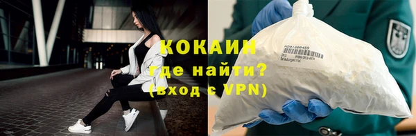 кокаин Алзамай