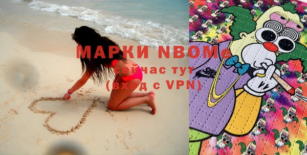 ECSTASY Абинск