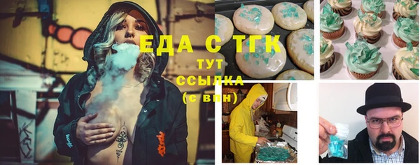 ECSTASY Абинск