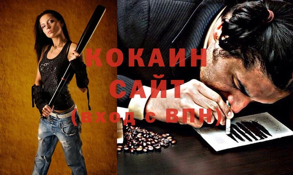 ECSTASY Абинск