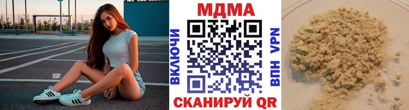 где найти   Слюдянка  МДМА молли 