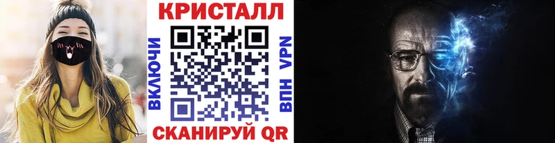 МЕТАМФЕТАМИН кристалл  где найти   Слюдянка 