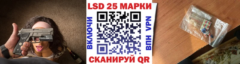 где можно купить   Слюдянка  Марки N-bome 1,5мг 