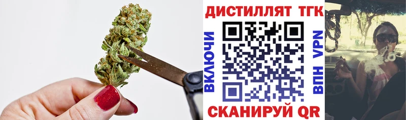 Дистиллят ТГК Wax  Слюдянка 